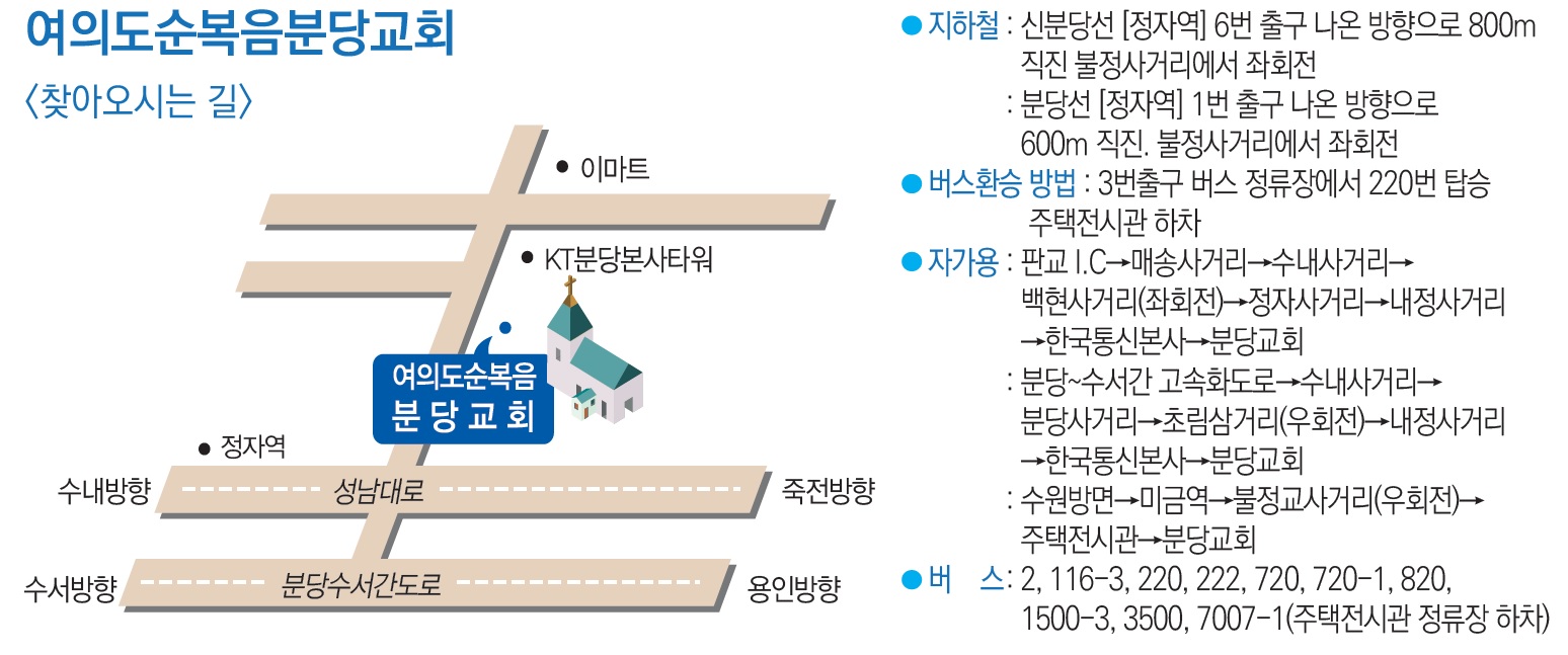 교회 약도.jpg 교회 약도.jpg